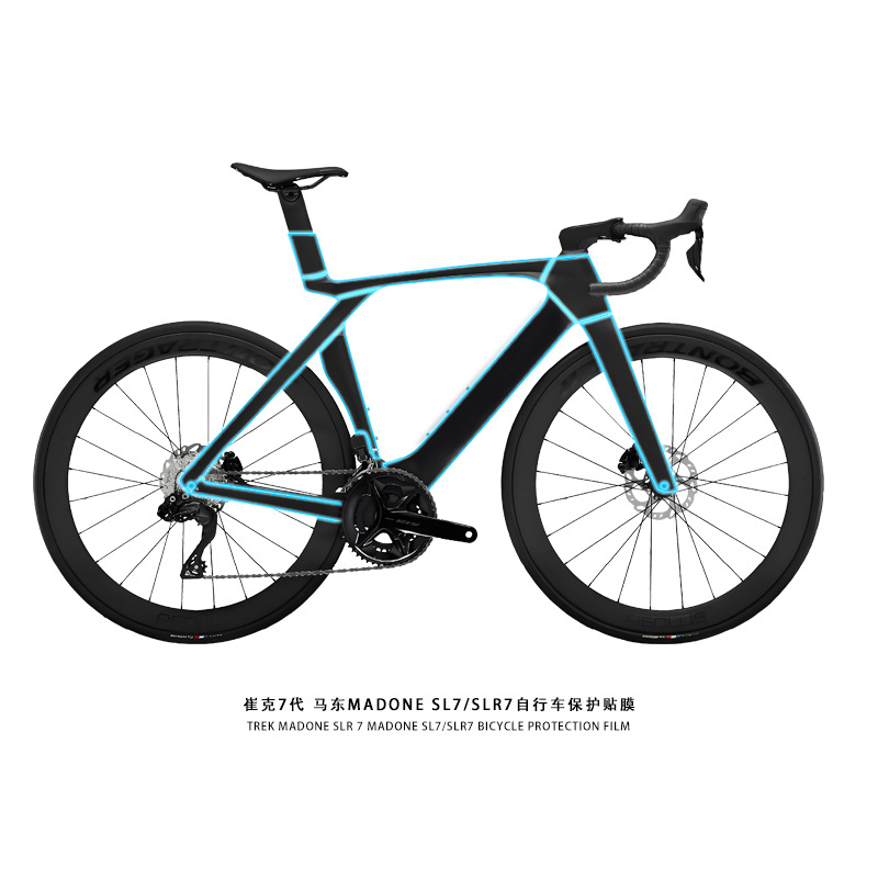 TPU Invisible Bicycle Paint Pr - Healing Wellness recension och pris