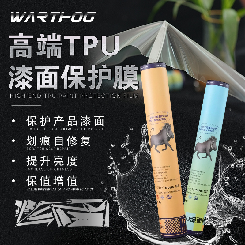 TPU Invisible Bicycle Paint Pr - Healing Wellness recension och pris